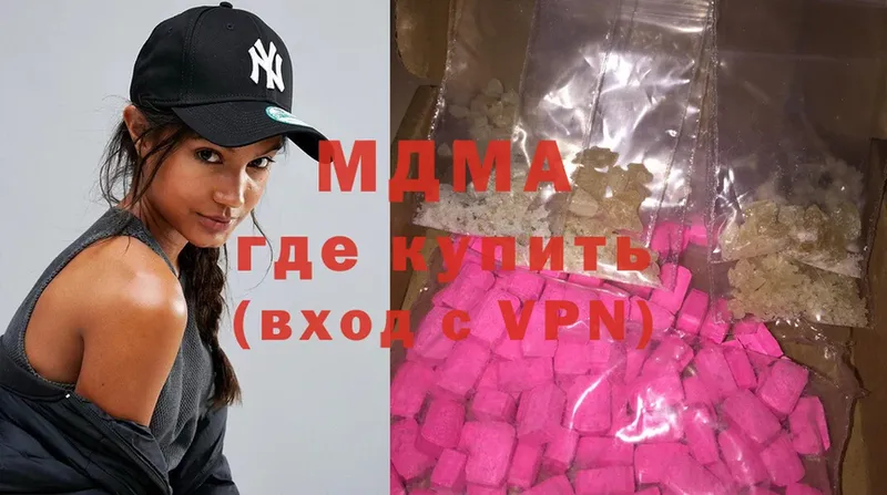 MDMA Molly  Гуково 